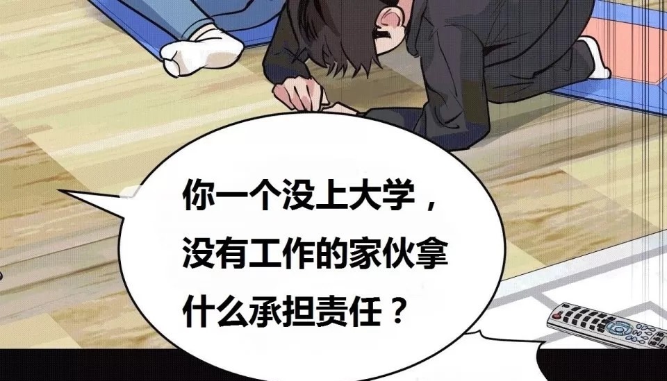155P - 幸运的男人