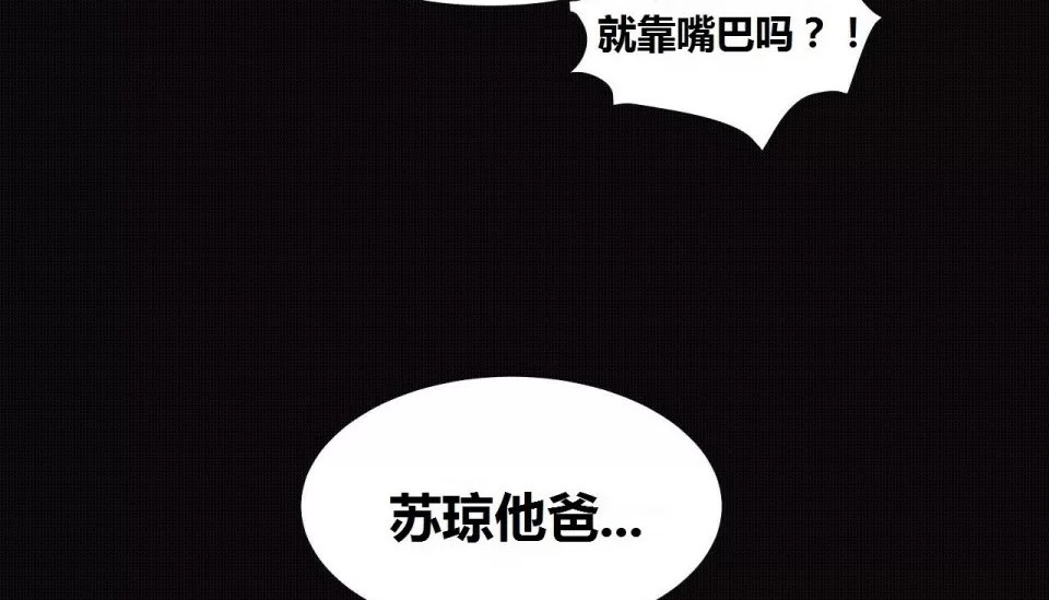 156P - 幸运的男人