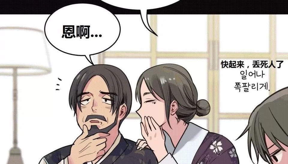 157P - 幸运的男人