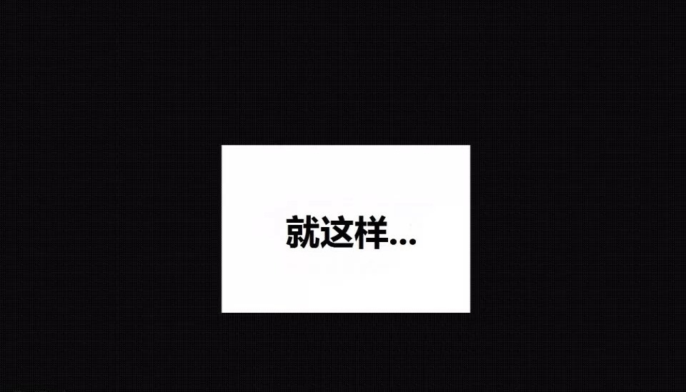 165P - 幸运的男人