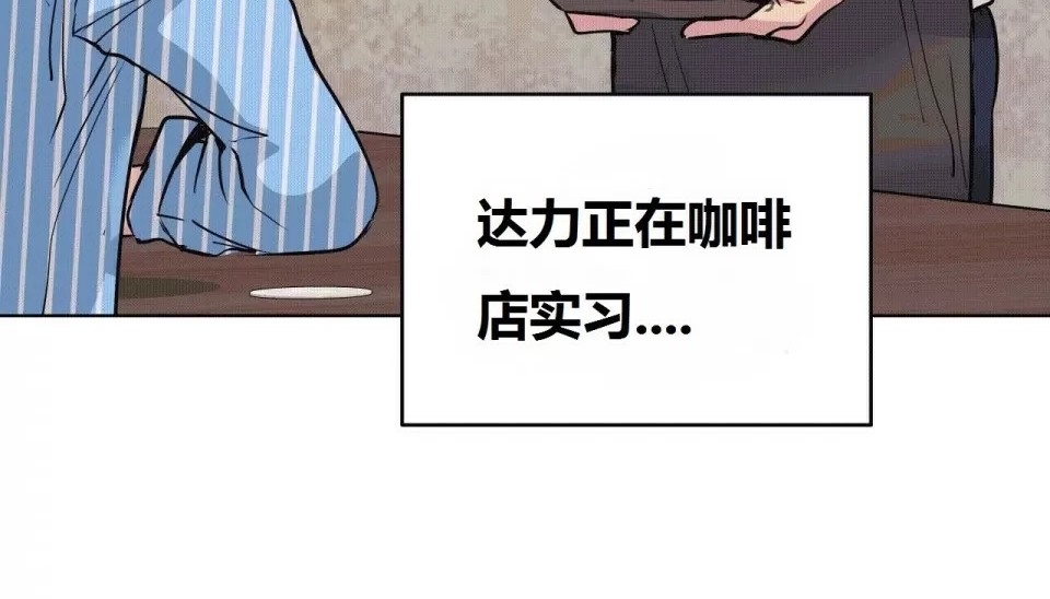 168P - 幸运的男人
