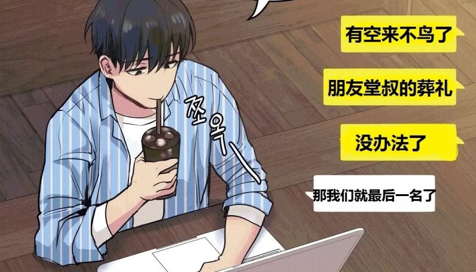 175P - 幸运的男人