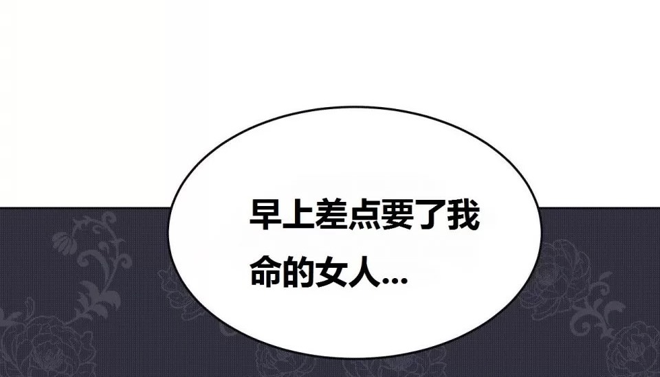 185P - 幸运的男人