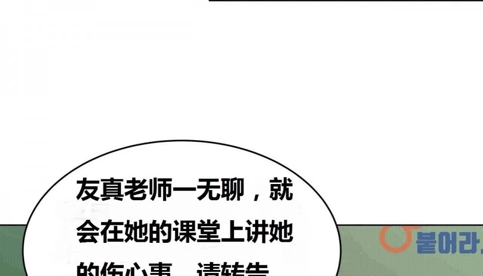 190P - 幸运的男人