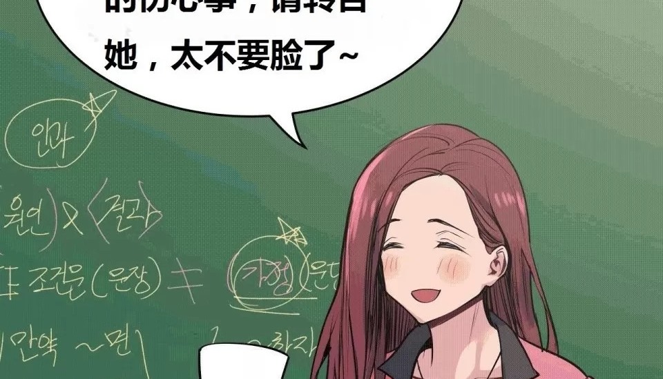 191P - 幸运的男人
