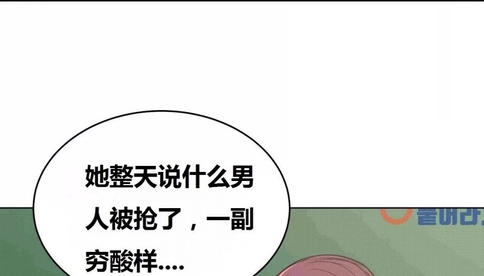 193P - 幸运的男人