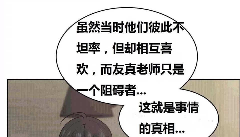 196P - 幸运的男人
