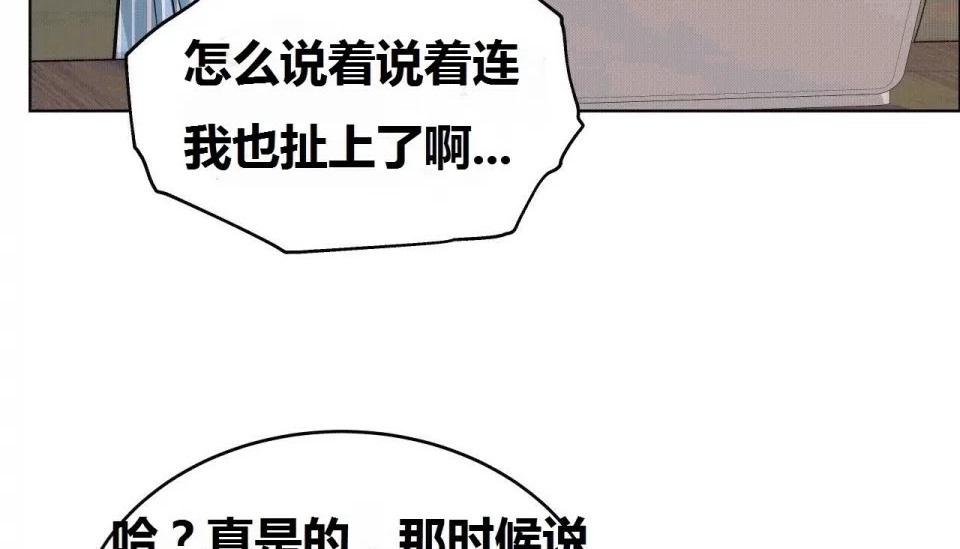 198P - 幸运的男人