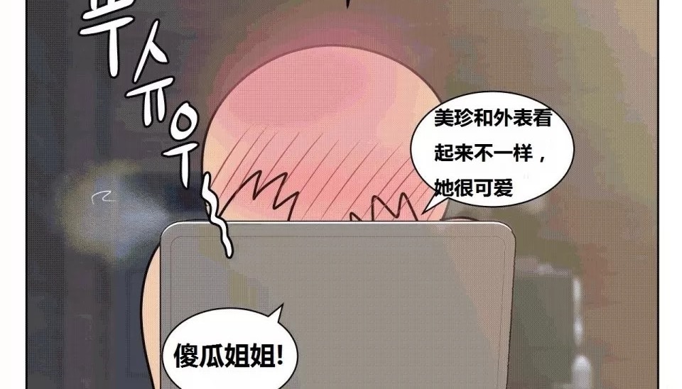 203P - 幸运的男人