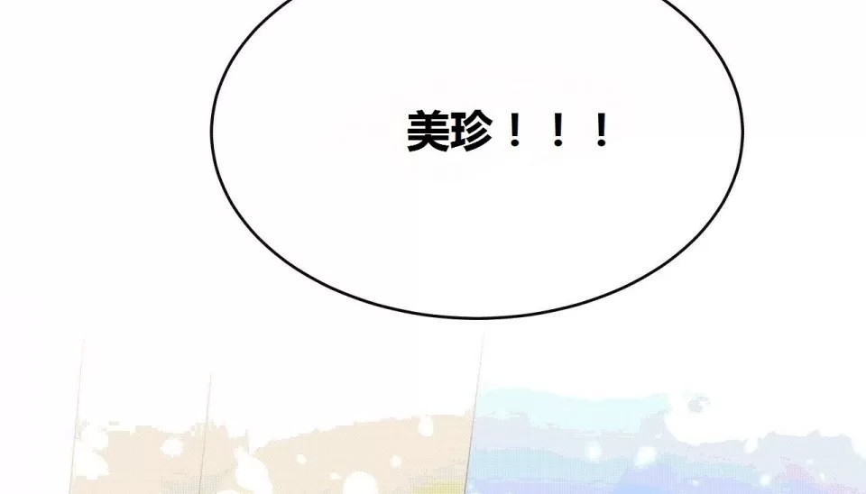 223P - 幸运的男人