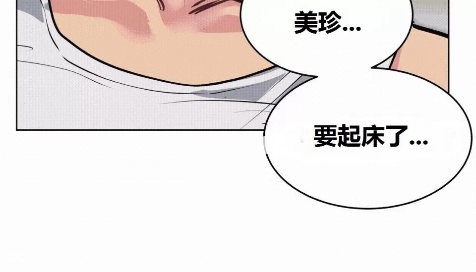 22P - 幸运的男人