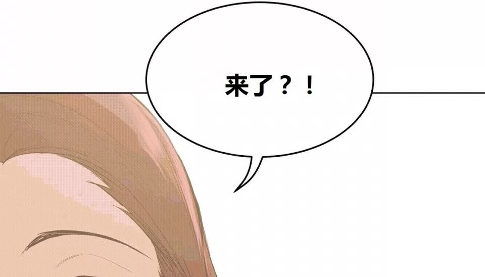 230P - 幸运的男人