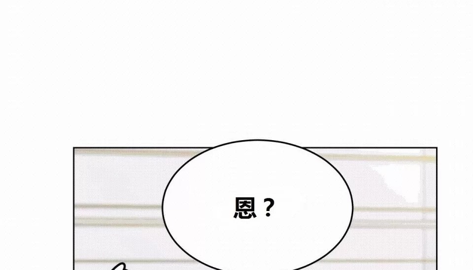 23P - 幸运的男人