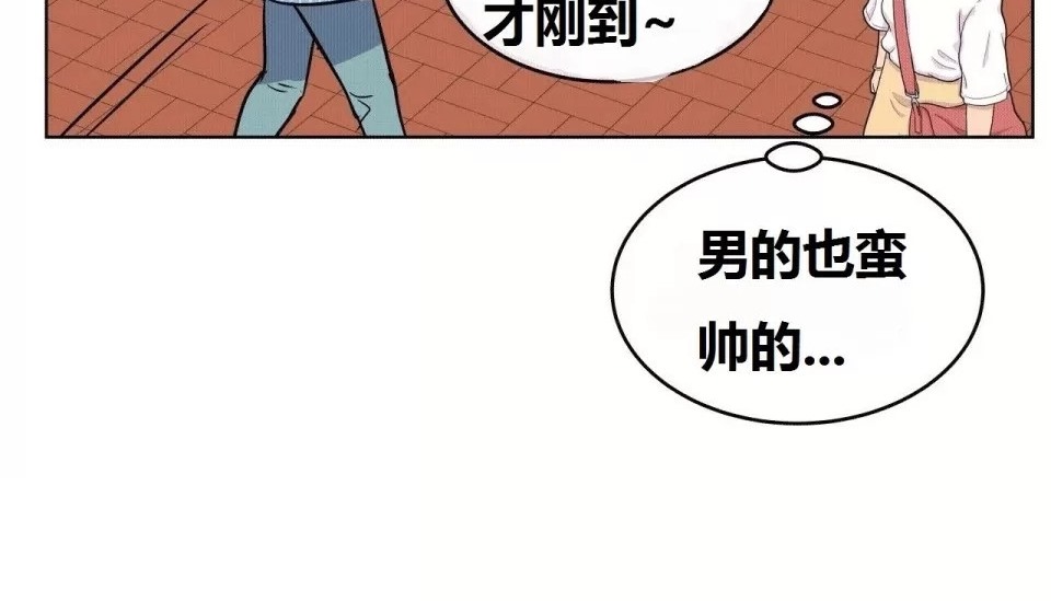 234P - 幸运的男人