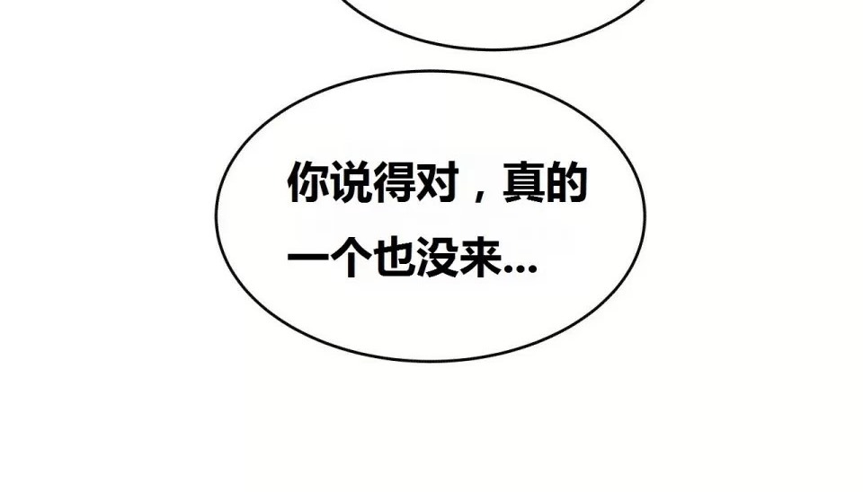 236P - 幸运的男人