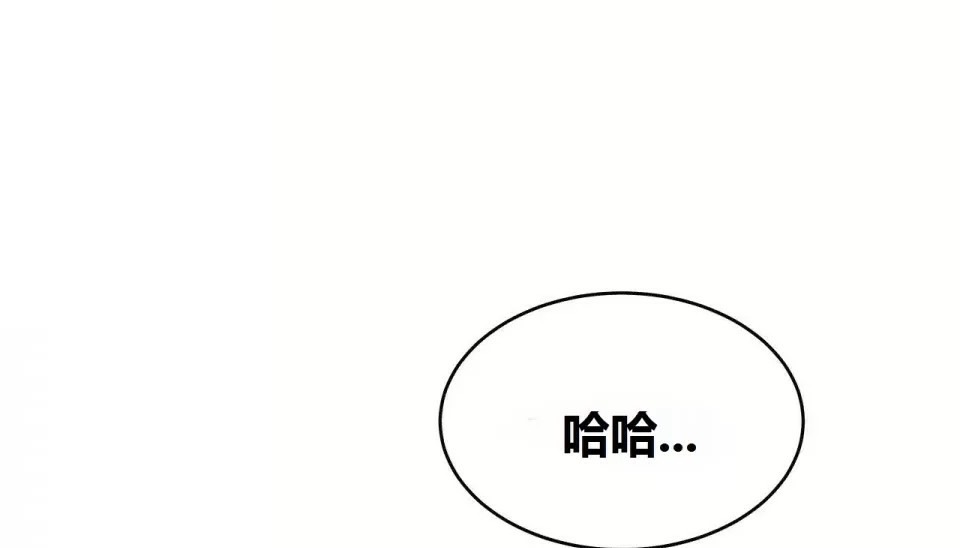 237P - 幸运的男人