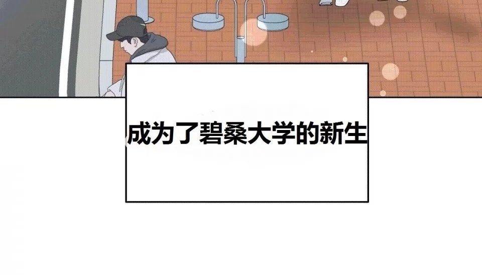 244P - 幸运的男人