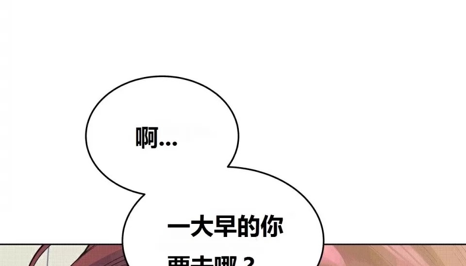 31P - 幸运的男人