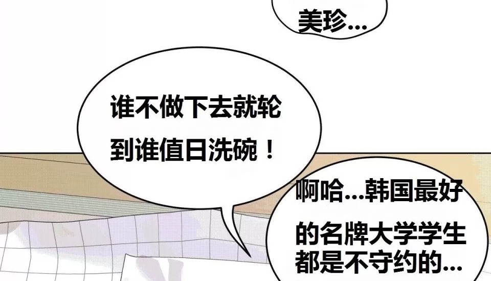 37P - 幸运的男人
