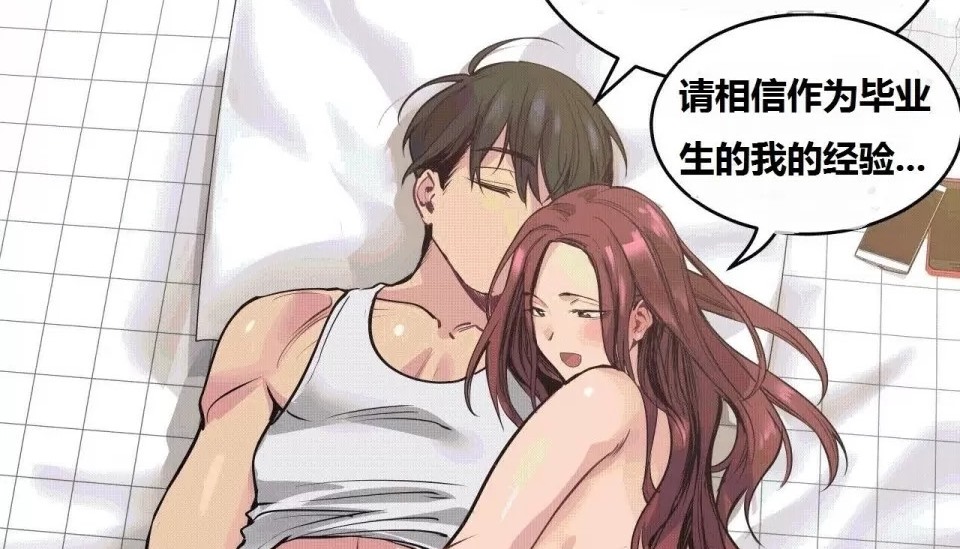 38P - 幸运的男人