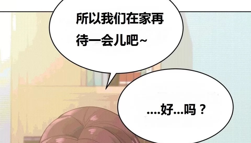 41P - 幸运的男人