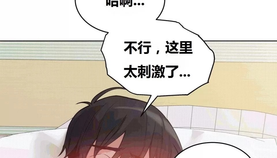 48P - 幸运的男人