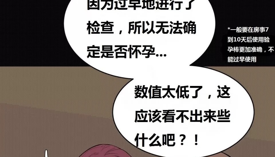 61P - 幸运的男人