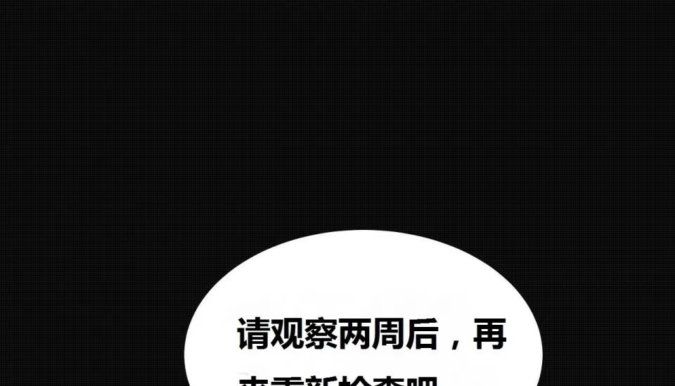 64P - 幸运的男人