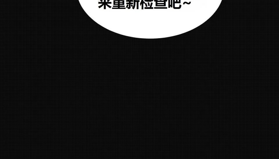65P - 幸运的男人
