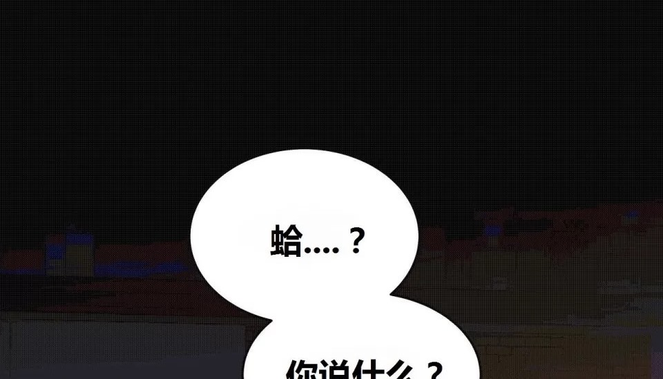 66P - 幸运的男人