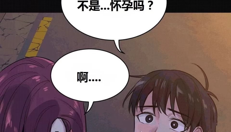 70P - 幸运的男人