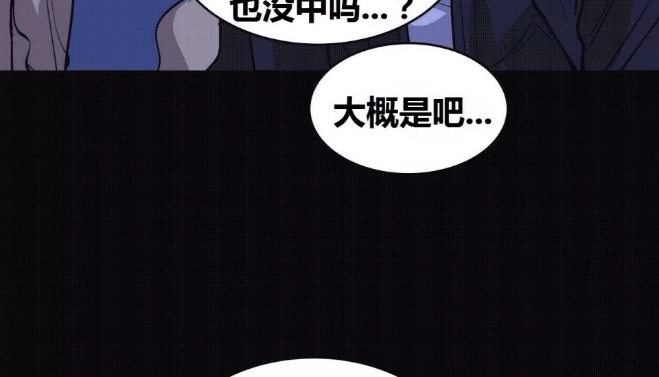 72P - 幸运的男人