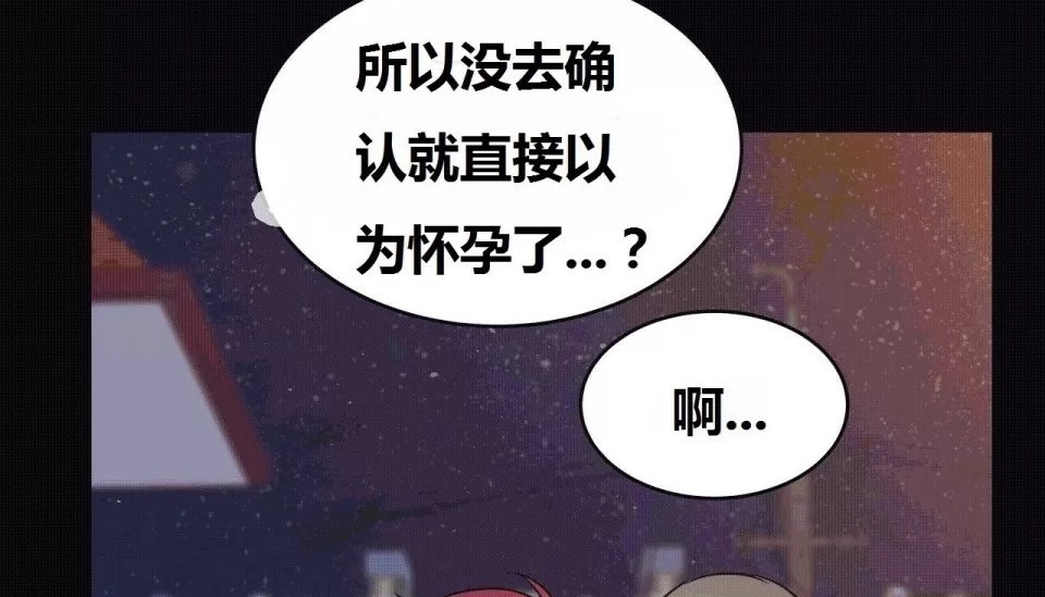 73P - 幸运的男人