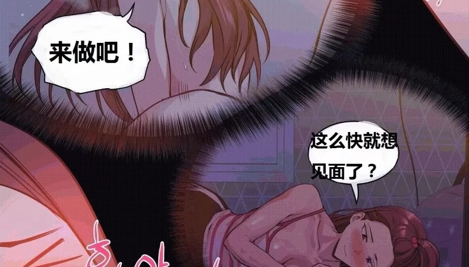 76P - 幸运的男人