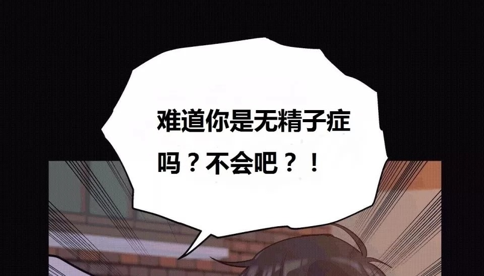 78P - 幸运的男人