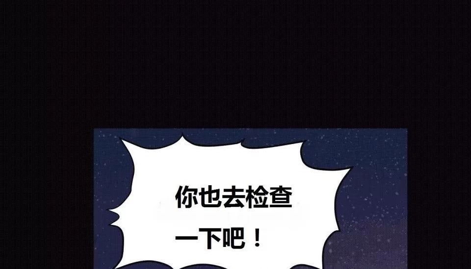 81P - 幸运的男人