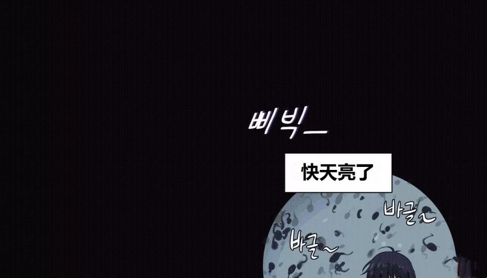 84P - 幸运的男人