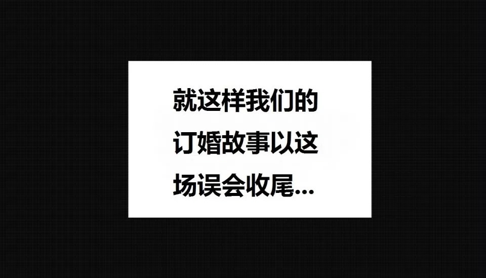88P - 幸运的男人
