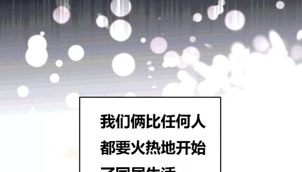 90P - 幸运的男人