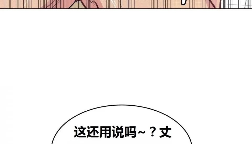 97P - 幸运的男人