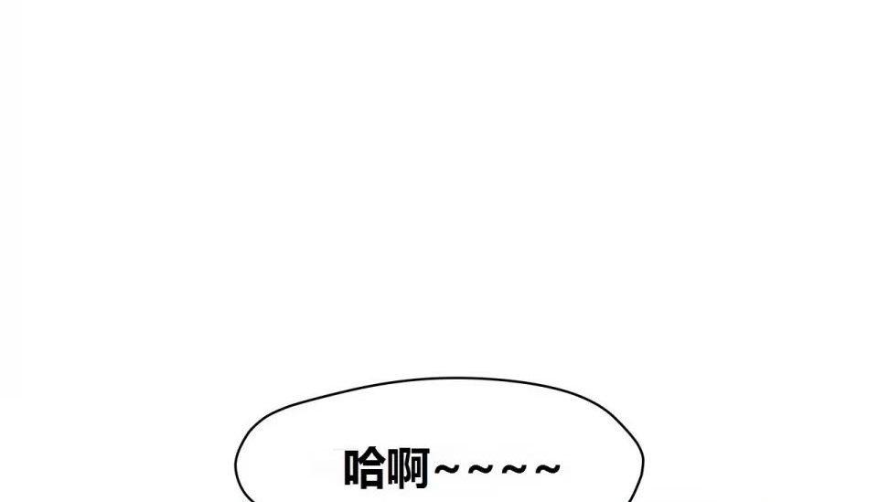 101P - 幸运的男人