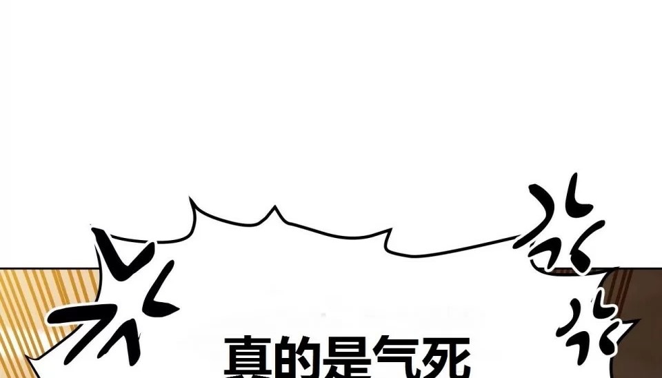 110P - 幸运的男人