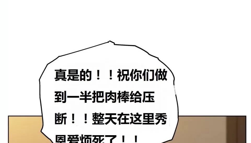 116P - 幸运的男人