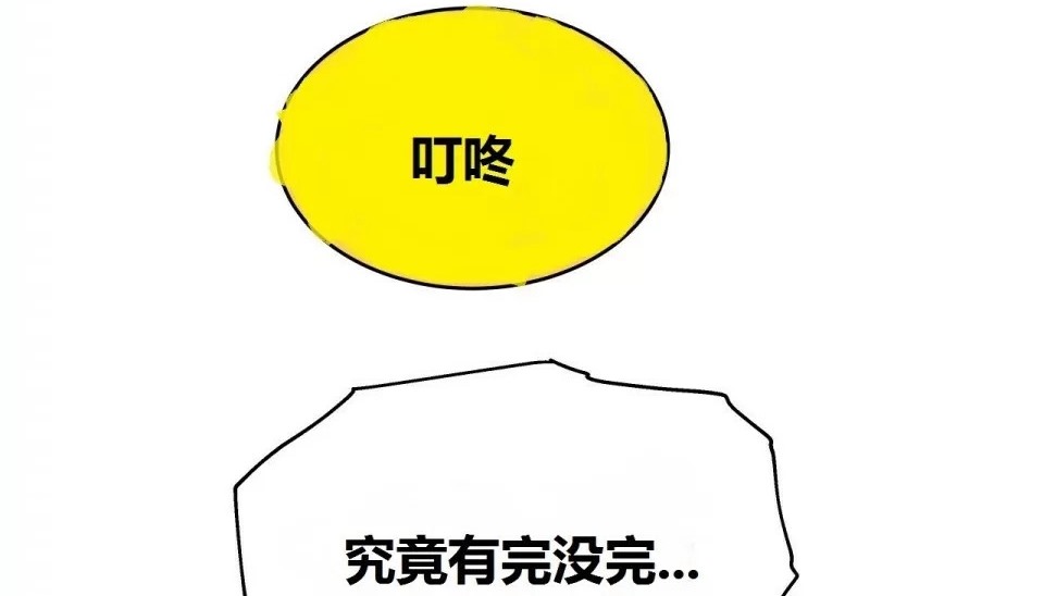 119P - 幸运的男人