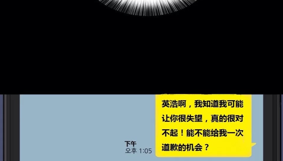 140P - 幸运的男人