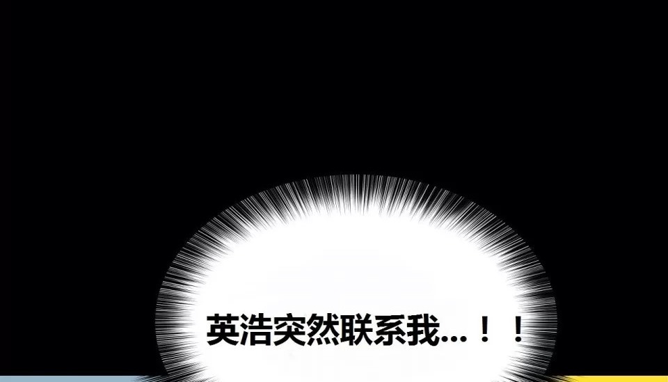 143P - 幸运的男人