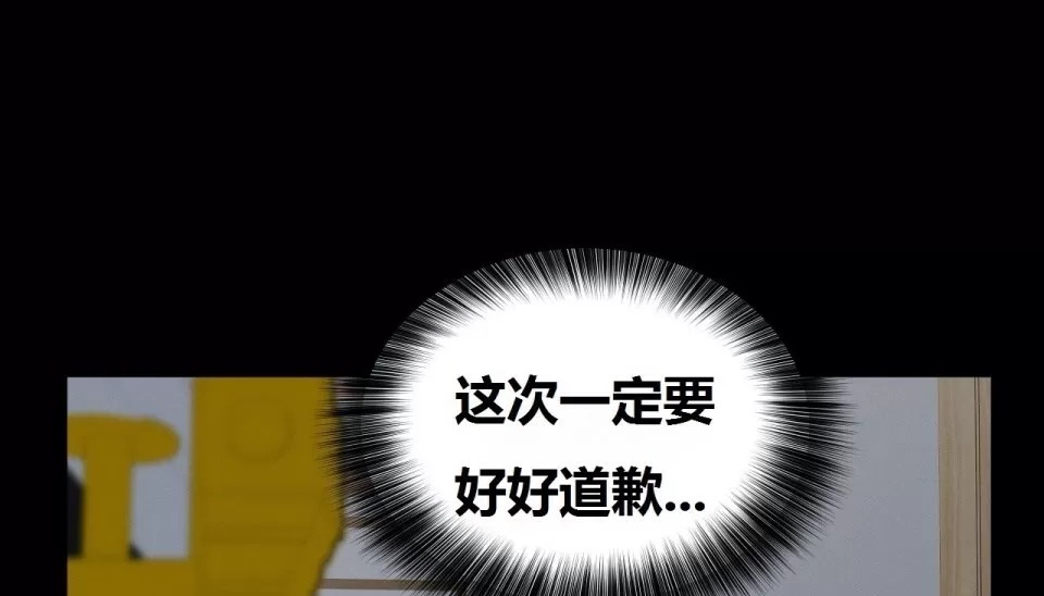 146P - 幸运的男人