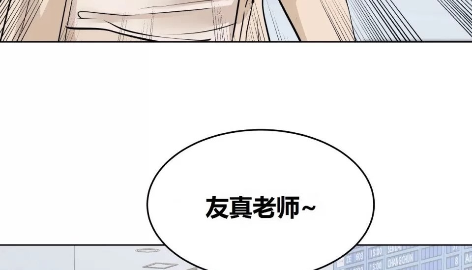 158P - 幸运的男人