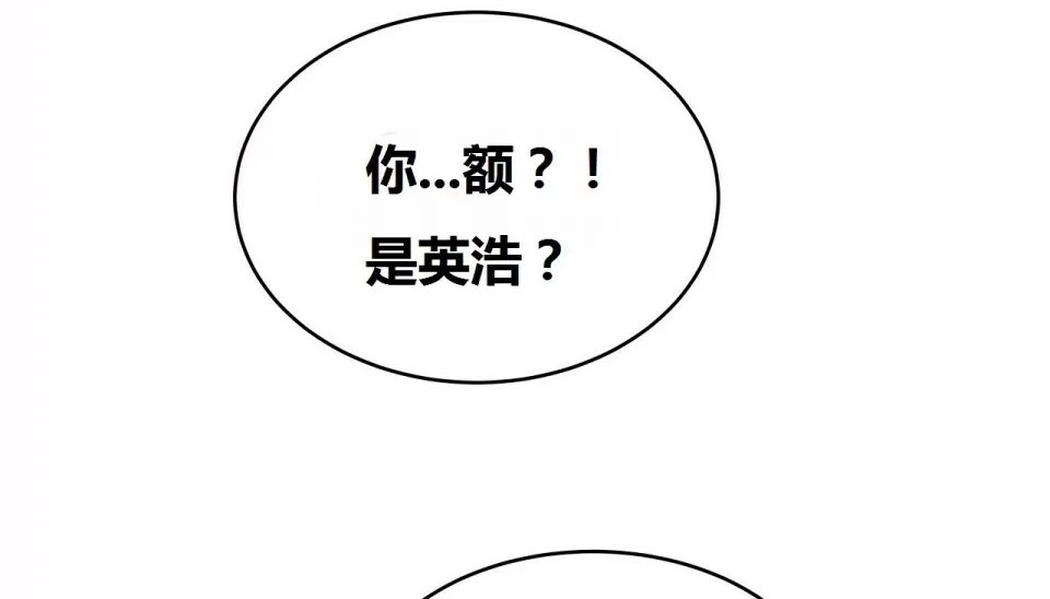 168P - 幸运的男人