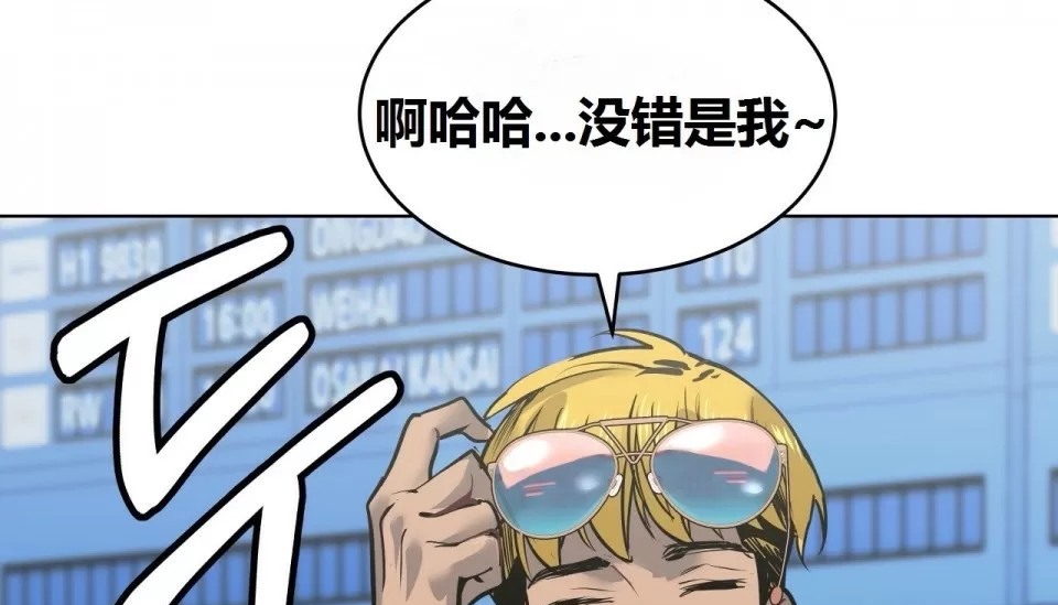 169P - 幸运的男人